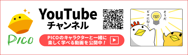 YouTubeチャンネル